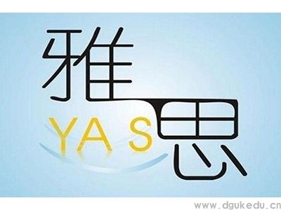 不出国为什么考雅思