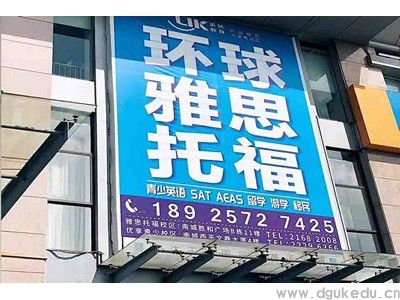 青岛雅思:雅思写作小作文范文 青岛雅思:雅思写作小作文范文