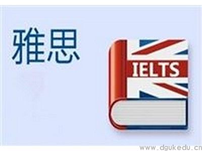 雅思考多少才能够去国外留学?了解一下吧 雅思考多少才能够去国外留学?了解一下吧